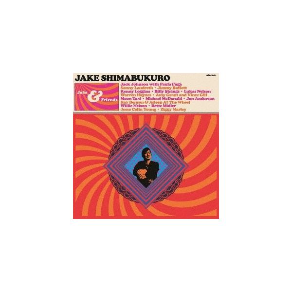 Jake Shimabukuro ジェイク&amp;フレンズ CD