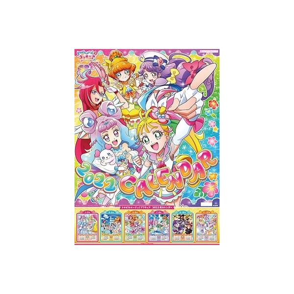 プリキュア カレンダーの人気商品 通販 価格比較 価格 Com