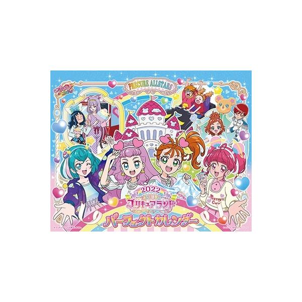 プリキュア カレンダーの人気商品 通販 価格比較 価格 Com