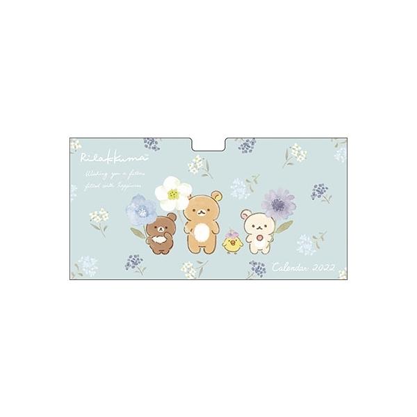 リラックマ カレンダーの人気商品 通販 価格比較 価格 Com