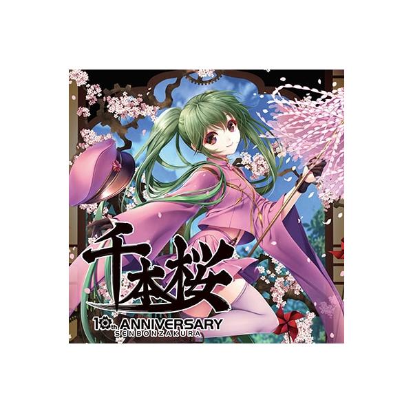 アイテムID:6345624の画像