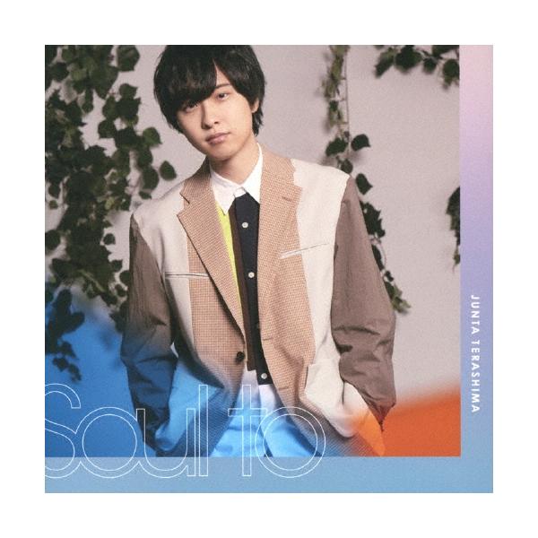 寺島惇太 Soul to ［CD+DVD］＜初回限定盤＞ CD