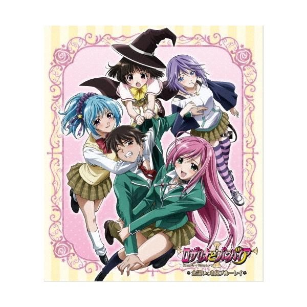 「ロザリオとバンパイア」全話いっき見ブルーレイ Blu-ray Disc