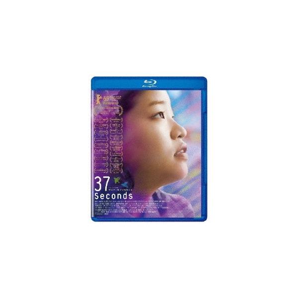 37セカンズ Blu-ray Disc