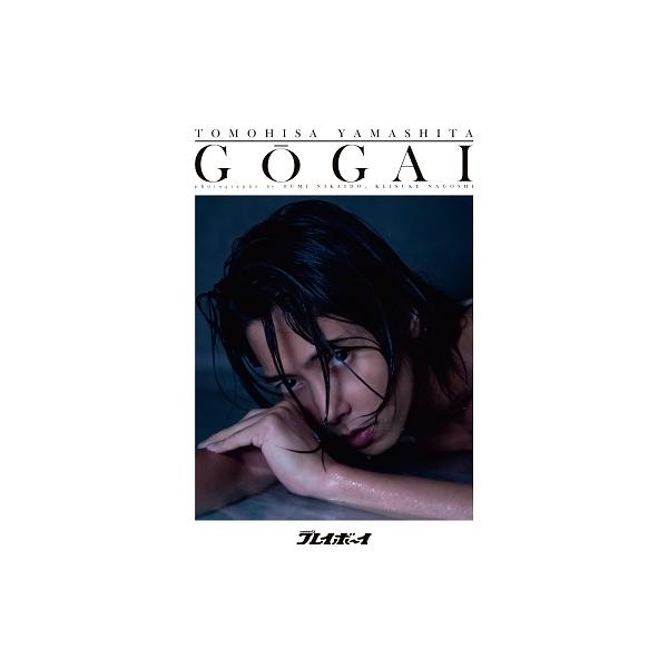 [Release date: October 4, 2021]ご注文後のキャンセル・返品は承れません。発売日:2021年10月04日/商品ID:5260162/ジャンル:DOMESTIC BOOKS/フォーマット:Mook/構成数:1/レー...