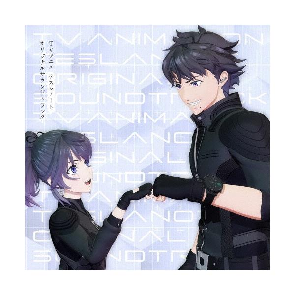 和田薫 TVアニメ『テスラノート』オリジナルサウンドトラック CD