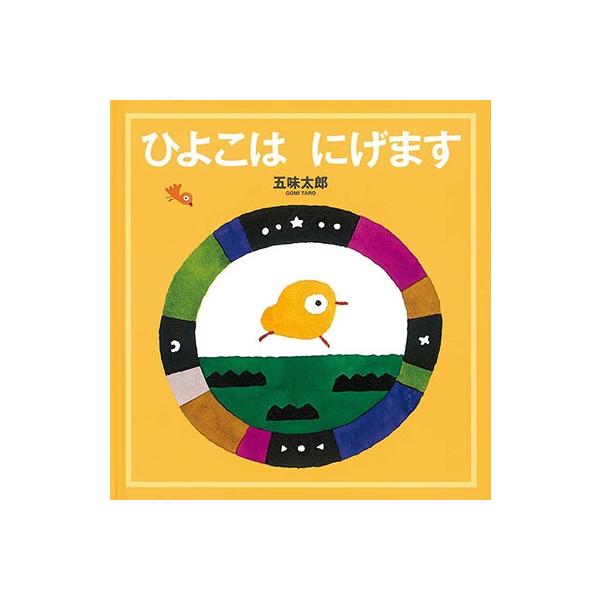 [Release date: October 8, 2021]ご注文後のキャンセル・返品は承れません。発売日:2021年10月08日/商品ID:5268064/ジャンル:DOMESTIC BOOKS/フォーマット:Book/構成数:1/レー...