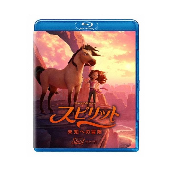 スピリット 未知への冒険 Blu-ray Disc ※特典あり