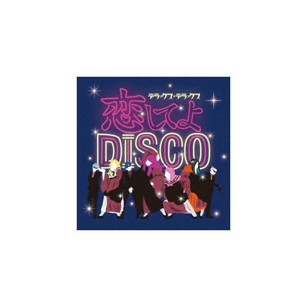 デラックス×デラックス 恋してよDISCO/ラヴ・イズ・オーヴァー 12cmCD Single