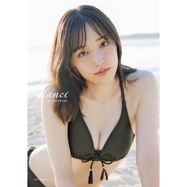 譜久村聖 glance[写真集] モーニング娘。'22譜久村聖写真集 ［BOOK+DVD］ Book