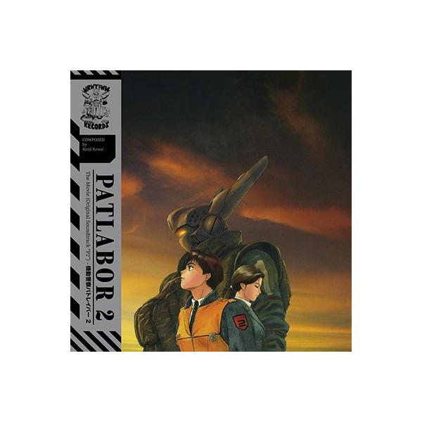川井賢次　PATLABOR 2: THE MOVIE サントラ LP未使用送料込 川井憲次 Patlabor 2: The Movie LP : タワーレコード Yahoo!店
