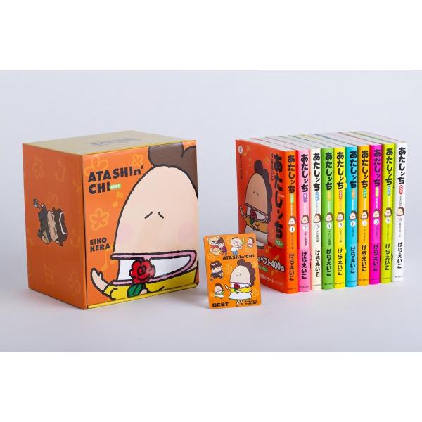 けらえいこ あたしンちベスト(全10巻セットオリジナルBOX入り) COMIC