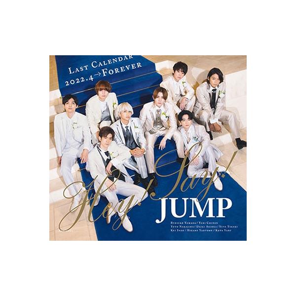 Hey Say Jump カレンダーの人気商品 通販 価格比較 価格 Com