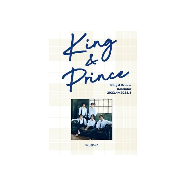 King & Prince King ＆ Prince　2022.4-2023.3　オフィシャルカレンダー Calendar