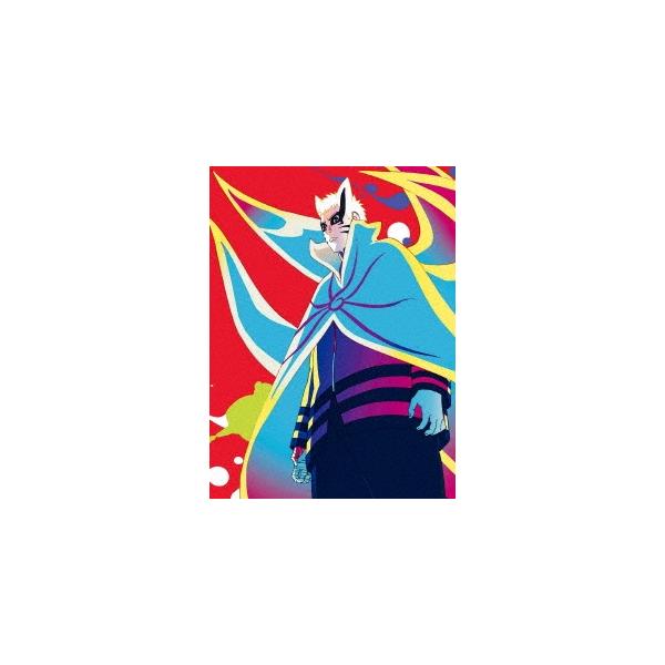 BORUTO-ボルト- NARUTO NEXT GENERATIONS DVD-BOX12 【カワキ編