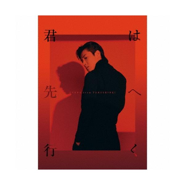 Yunho (東方神起) 君は先へ行く ［CD+写真集+グッズ］＜数量限定盤＞ CD
