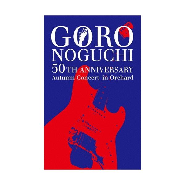 野口五郎/GORO BOX 野口五郎 GORO NOGUCHI 50TH ANNIVERSARY Autumn Concert in Orchard