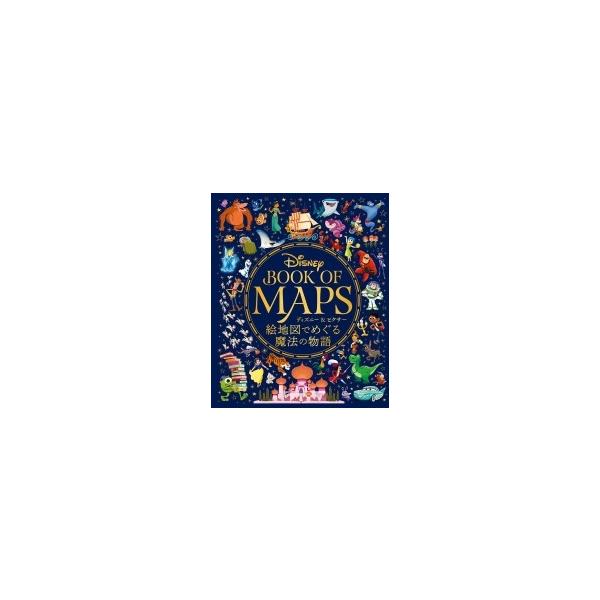 [Release date: December 31, 2021]ご注文後のキャンセル・返品は承れません。発売日:2021年12月/商品ID:5309473/ジャンル:DOMESTIC BOOKS/フォーマット:Book/構成数:1/レーベ...