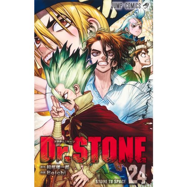Boichi Dr.STONE 24 ジャンプコミックス COMIC : タワーレコード Boichi Dr.STONE 24 ジャンプコミックス COMIC : タワーレコード