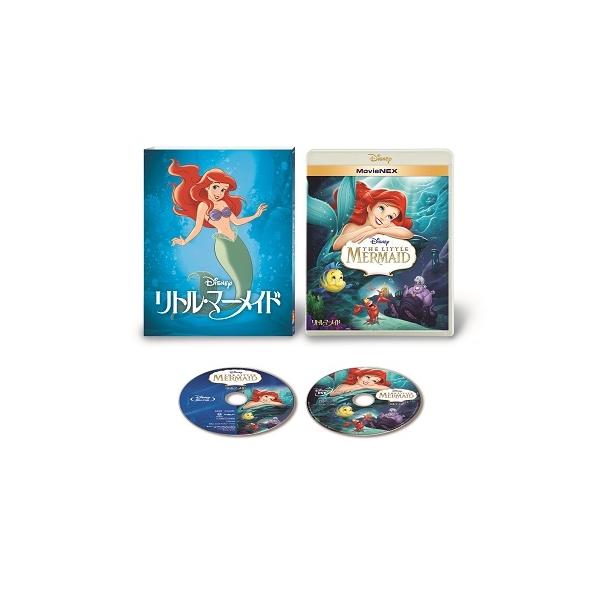 リトル・マーメイド MovieNEX ［Blu-ray Disc+DVD］＜期間限定盤＞ Blu-ray Disc
