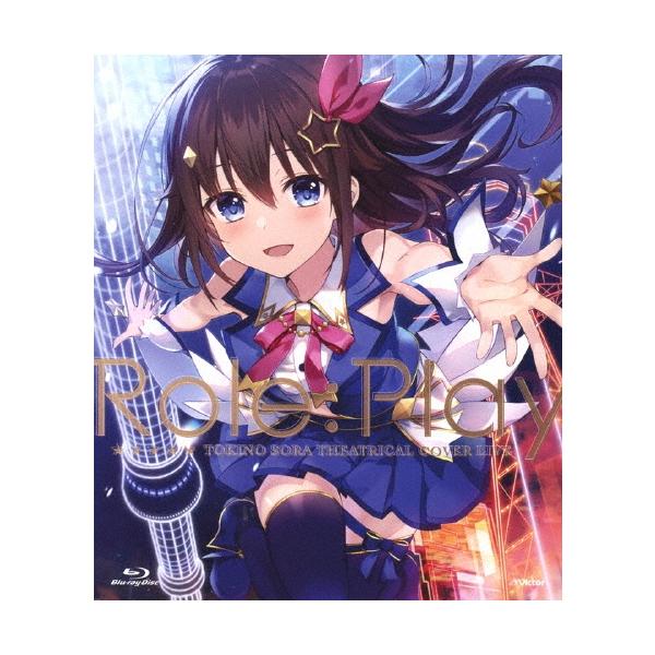 ときのそら Theatrical Cover Live「Role:Play」 ［Blu-ray Disc+DVD］＜初回限定盤＞ Blu-ray Disc