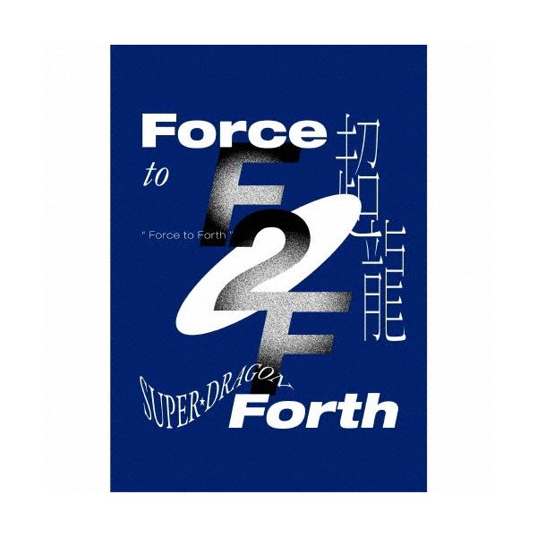 SUPER☆DRAGON Force to Forth ［CD+Blu-ray Disc+ブックレット