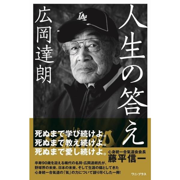 本 真下信一著作集 サイン本