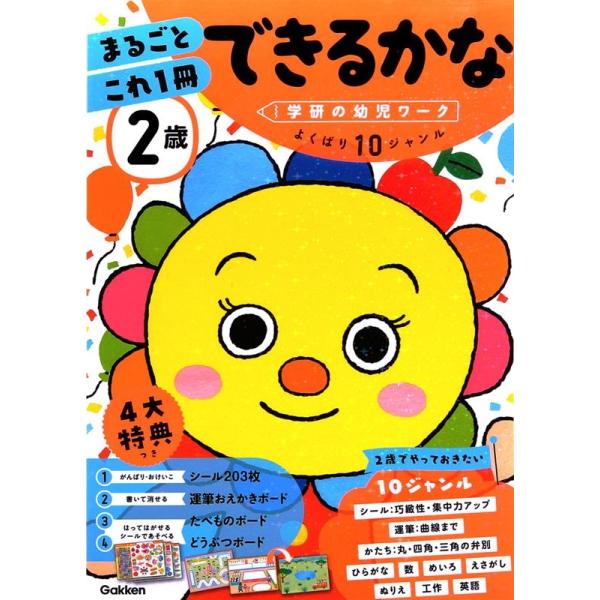 [Release date: February 28, 2022]ご注文後のキャンセル・返品は承れません。発売日:2022年02月/商品ID:5343165/ジャンル:DOMESTIC BOOKS/フォーマット:Book/構成数:1/レーベ...