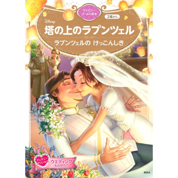 [Release date: February 26, 2022]ご注文後のキャンセル・返品は承れません。発売日:2022年02月26日/商品ID:5360844/ジャンル:DOMESTIC BOOKS/フォーマット:Mook/構成数:1/...