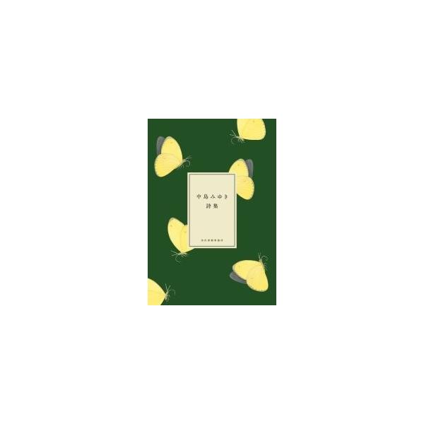 [Release date: April 15, 2022]ご注文後のキャンセル・返品は承れません。発売日:2022年04月15日/商品ID:5361724/ジャンル:DOMESTIC BOOKS/フォーマット:Book/構成数:1/レーベ...