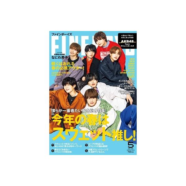 [Release date: April 8, 2022]ご注文後のキャンセル・返品は承れません。発売日:2022年04月08日/商品ID:5362962/ジャンル:DOMESTIC MAGAZINE/フォーマット:Magazine/構成数...