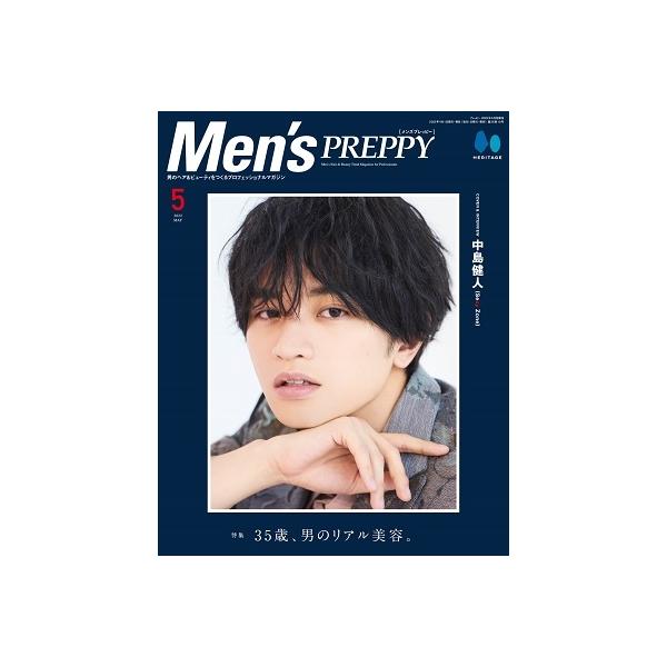 [Release date: April 1, 2022]ご注文後のキャンセル・返品は承れません。発売日:2022年04月01日/商品ID:5363930/ジャンル:DOMESTIC MAGAZINE/フォーマット:Magazine/構成数...