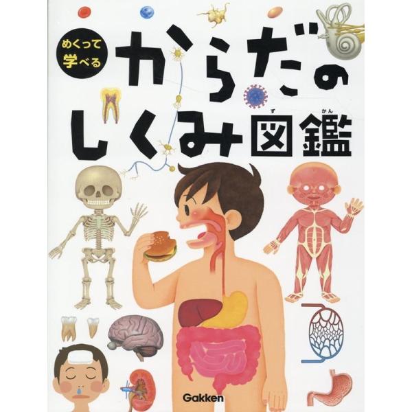 [Release date: March 10, 2022]ご注文後のキャンセル・返品は承れません。発売日:2022年03月10日/商品ID:5367831/ジャンル:DOMESTIC BOOKS/フォーマット:Book/構成数:1/レーベ...