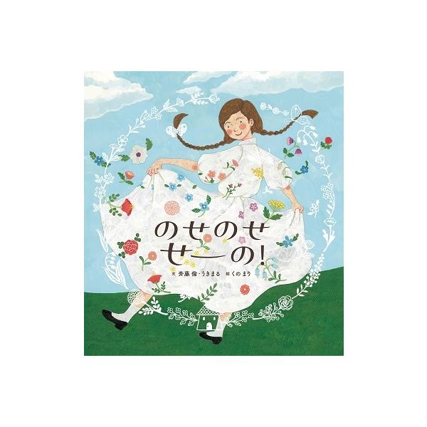 [Release date: April 15, 2022]ご注文後のキャンセル・返品は承れません。発売日:2022年04月15日/商品ID:5369703/ジャンル:DOMESTIC BOOKS/フォーマット:Book/構成数:1/レーベ...