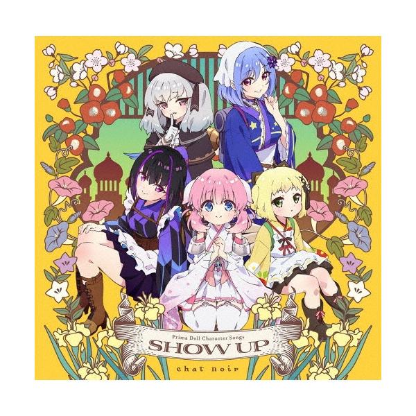 和氣あず未 TVアニメ『プリマドール』キャラクターソングアルバム SHOW UP CD