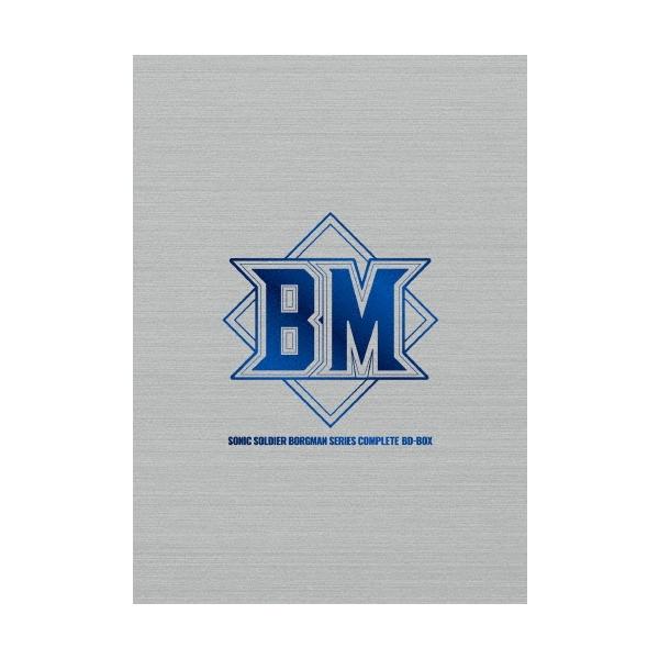 超音戦士ボーグマン」シリーズ・コンプリート BD-BOX Blu-ray Disc