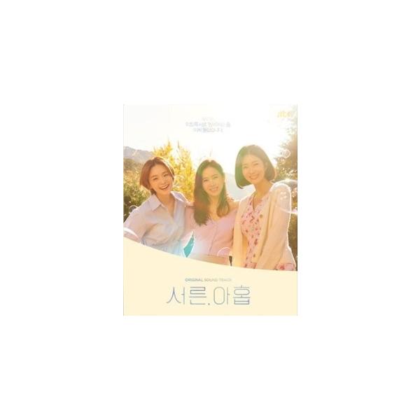 Original Soundtrack 39歳 CD