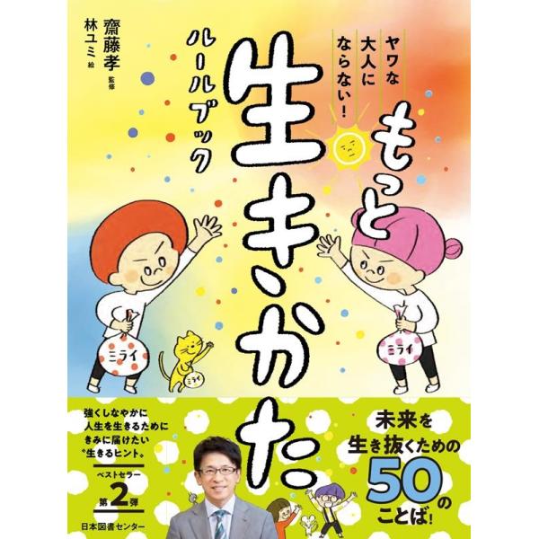 [Release date: March 31, 2022]ご注文後のキャンセル・返品は承れません。発売日:2022年03月/商品ID:5385347/ジャンル:DOMESTIC BOOKS/フォーマット:Book/構成数:1/レーベル:日...