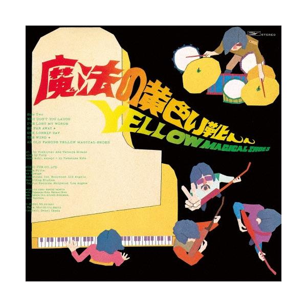 チューリップ 魔法の黄色い靴＜SUPER DELUXE＞ ［LP+7inch×2+2SHM-CD+