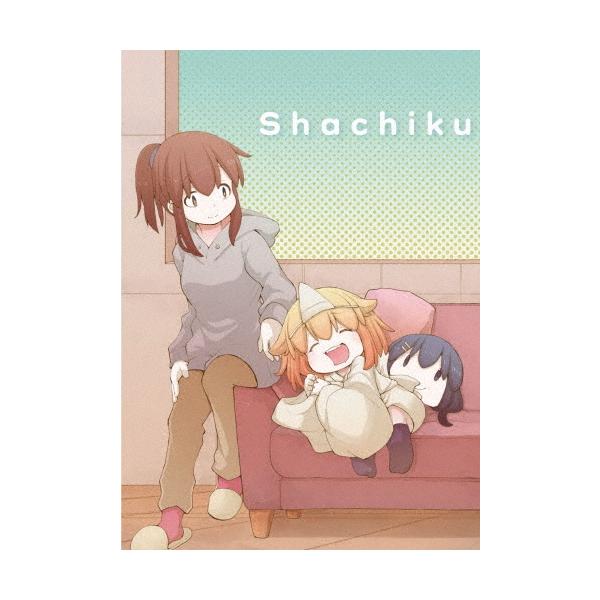 社畜さんは幼女幽霊に癒されたい。 Vol.1 DVD