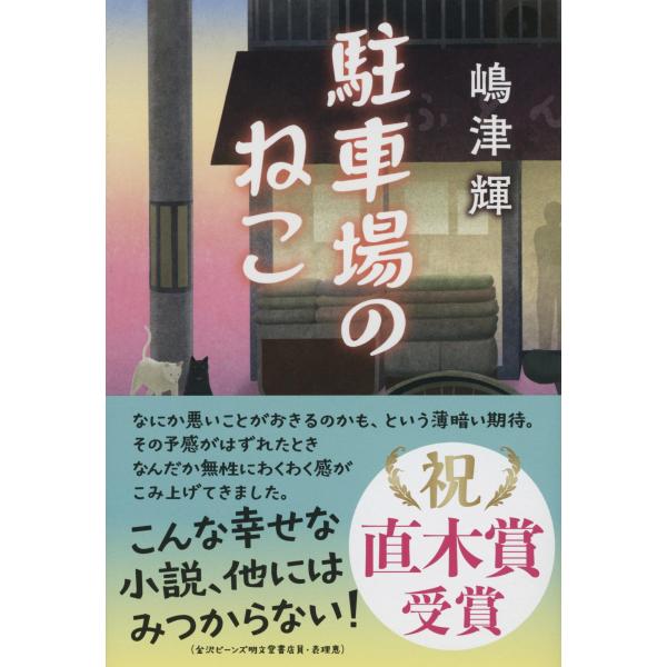 [Release date: April 6, 2022]ご注文後のキャンセル・返品は承れません。発売日:2022年04月06日/商品ID:5392349/ジャンル:DOMESTIC BOOKS/フォーマット:Book/構成数:1/レーベル...