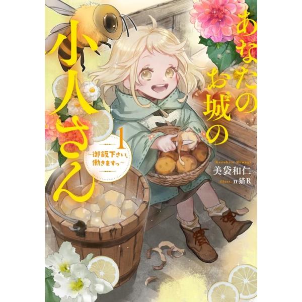 ベル 城 本 Cd Dvdの人気商品 通販 価格比較 価格 Com