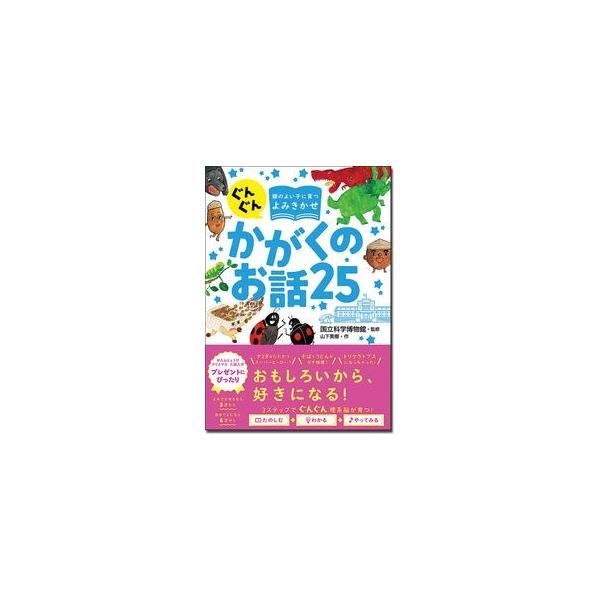 [Release date: November 8, 2019]ご注文後のキャンセル・返品は承れません。発売日:2019年11月08日/商品ID:5408654/ジャンル:DOMESTIC BOOKS/フォーマット:Book/構成数:1/レ...