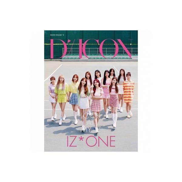 Dicon vol.8 IZ*ONE JAPAN EDITION 新品未開封 CDJapan : Dicon vol.8 IZ*ONE Photobook 