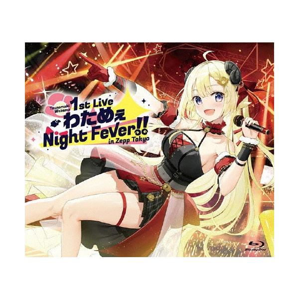 角巻わため 角巻わため 1st Live「わためぇ Night Fever!! in Zepp Tokyo」 Blu-ray Disc