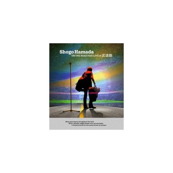 浜田省吾 ON THE ROAD 2022 LIVE at 武道館＜通常盤＞ Blu-ray Disc