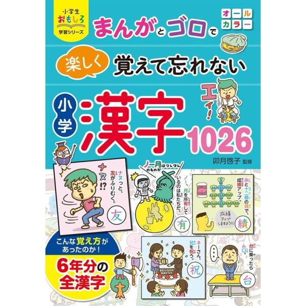 [Release date: April 30, 2022]ご注文後のキャンセル・返品は承れません。発売日:2022年04月/商品ID:5423536/ジャンル:DOMESTIC BOOKS/フォーマット:Book/構成数:1/レーベル:西...