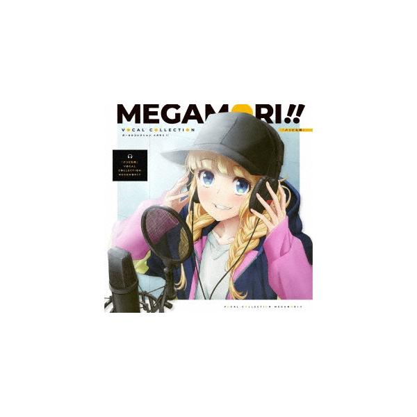 Various Artists テレビアニメ「パリピ孔明」 VOCAL COLLECTION MEGAMORI!! CD