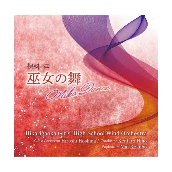 [Release date: May 11, 2022]ご注文後のキャンセル・返品は承れません。発売日:2022年05月11日/商品ID:5429912/ジャンル:CLASSICAL/フォーマット:CD/構成数:1/レーベル:ワコーレコード...