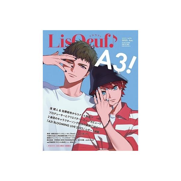 リスウフ♪ Vol.26 M-ON! ANNEX Mook